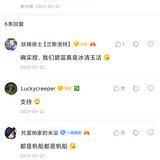 玩家攻击拂晓7