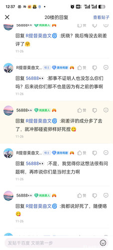 玩家攻击拂晓8.jpg