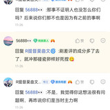 玩家攻击拂晓8