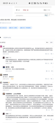 你萌大手1
