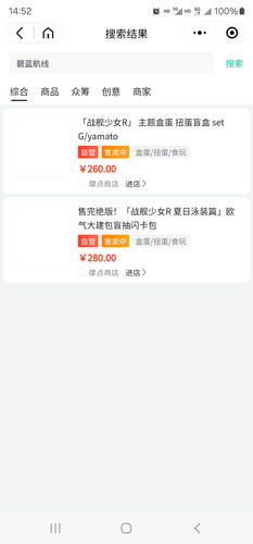 众筹空气2.jpg