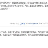 江阴海战7
