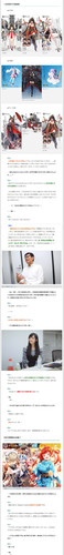 夫妻论全文2.jpg