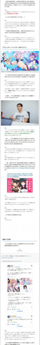 夫妻论全文3.jpg