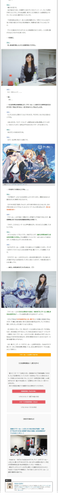 夫妻论全文4.png