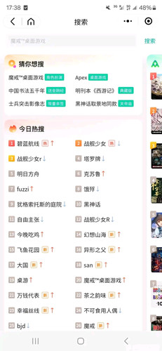 众筹空气3.jpg