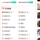 众筹空气3