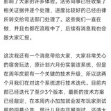 官方认证的1