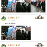 舰b画师2