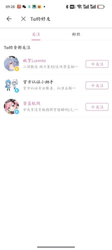 官方认证的2.jpg