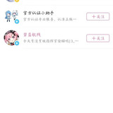 官方认证的2