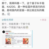 官方认证的3