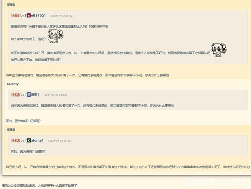 和谐问题.jpg