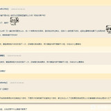 和谐问题