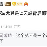 温良11