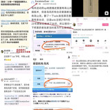 高山流问题6