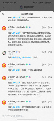 高山流问题8.jpg