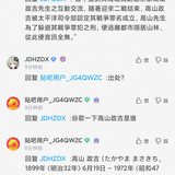 高山流问题8