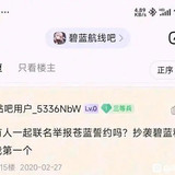 苍蓝誓约1