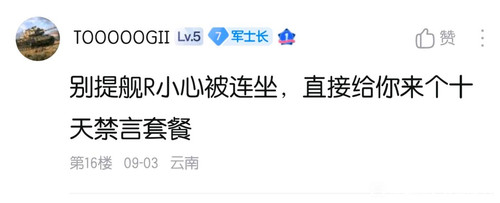 温良5.jpg