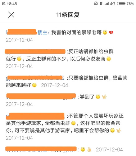 温良8.jpg