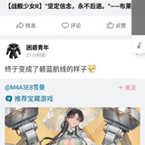 温良6