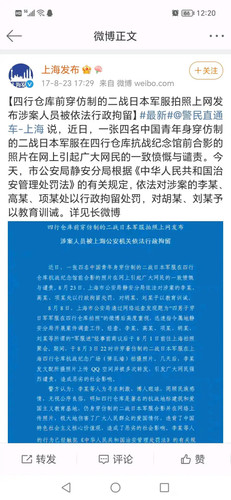 四行仓库1.jpg