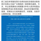 四行仓库1