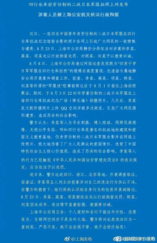 四行仓库2.jpg