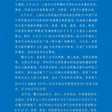 四行仓库2