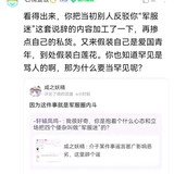 四行仓库6