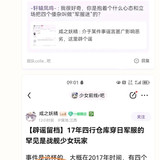 四行仓库5