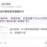 四行仓库4