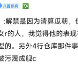 四行仓库7