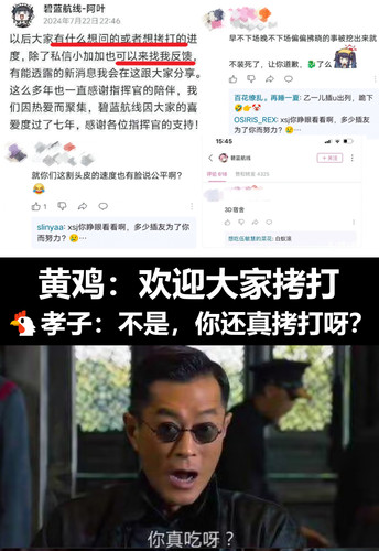 你真打啊1.jpg