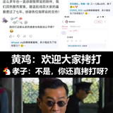 你真打啊1