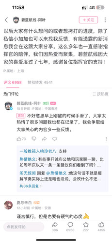欢迎拷打.jpg