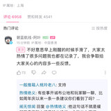 欢迎拷打