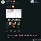 你真打啊2