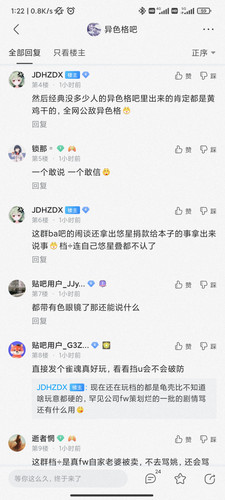 高山流问题9.jpg