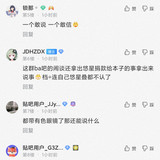 高山流问题9