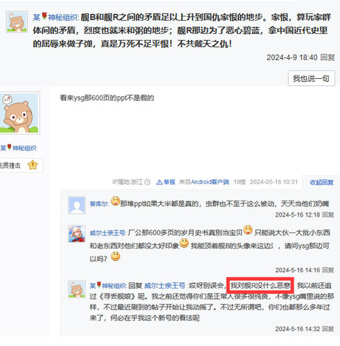 温良9.jpg