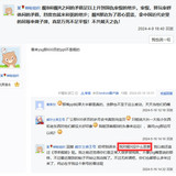 温良9