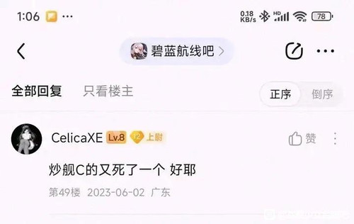苍蓝誓约2.jpg