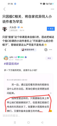 忠诚不绝对1.jpg
