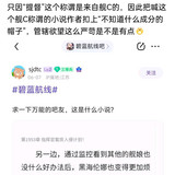 忠诚不绝对1