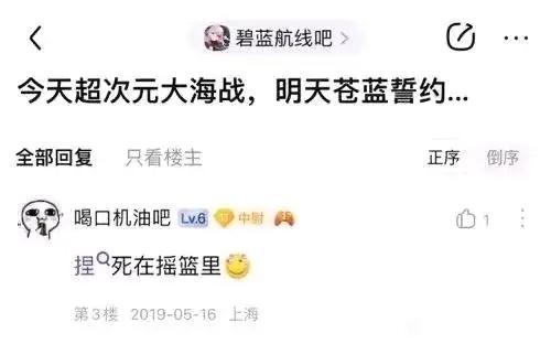 苍蓝誓约3.jpg
