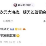 苍蓝誓约3