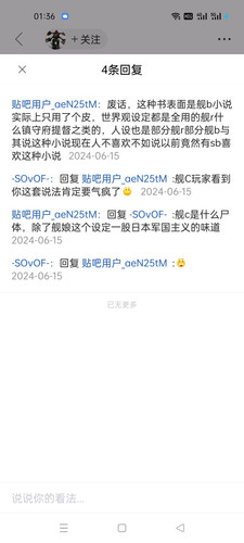 忠诚不绝对3.jpg