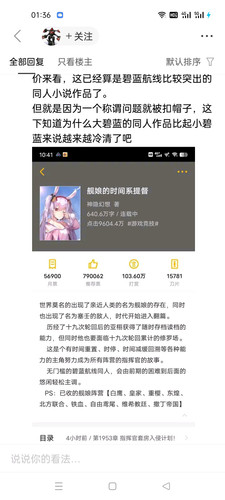 忠诚不绝对2.jpg